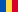 Română